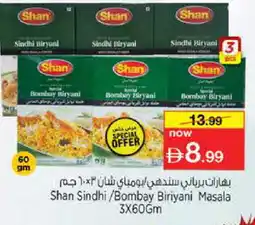 Nesto SHAN Spices / Masala offer