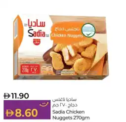 Lulu Hypermarket Sadia Chicken Nuggets offer
