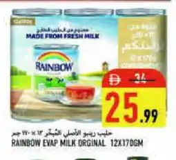 Rawabi Market RAINBOW Evaporated Milk offer