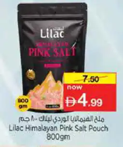 Nesto LILAC Spices / Masala offer