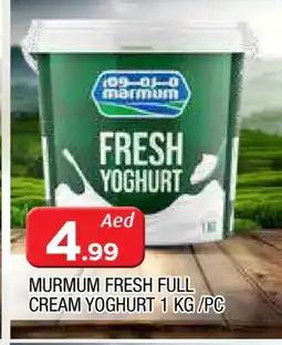 Al Madina MARMUM Yoghurt offer