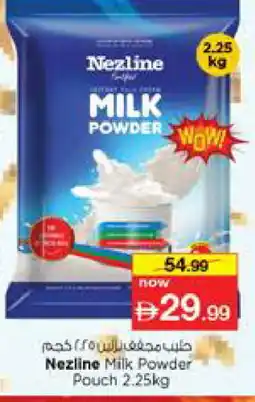 Nesto NEZLINE Milk Powder offer