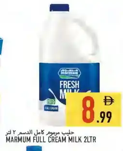 Rawabi Market MARMUM Full Cream Milk offer