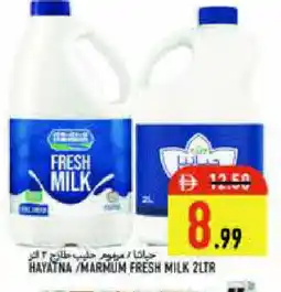 Rawabi Market MARMUM Fresh Milk offer