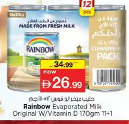 Nesto RAINBOW Evaporated Milk offer