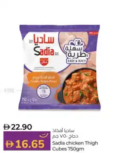 Lulu Hypermarket Sadia chicken thigh cubes offer