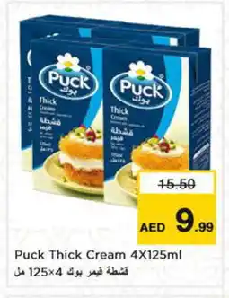 Nesto PUCK Whipping / Cooking Cream offer