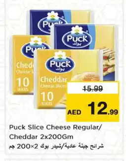 Nesto PUCK Slice Cheese offer