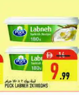Rawabi Market PUCK Labneh offer