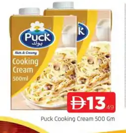 Al Madina PUCK Whipping / Cooking Cream offer