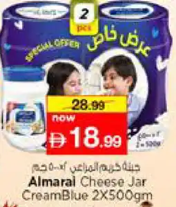 Nesto ALMARAI Cream Cheese offer