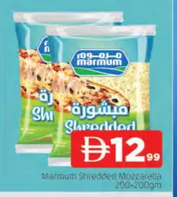Al Madina MARMUM Mozzarella offer