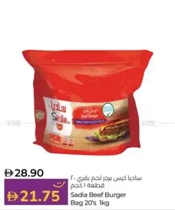 Lulu Hypermarket Sadia Beef Burger Bag 20's offer