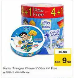 Nesto NADEC Triangle Cheese offer