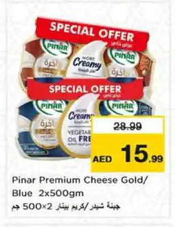 Nesto PINAR Cheddar Cheese offer