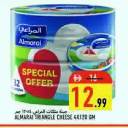 Rawabi Market ALMARAI Triangle Cheese offer