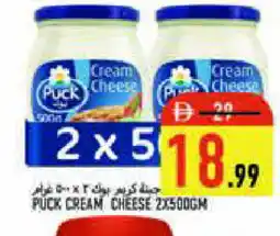 Rawabi Market PUCK Cream Cheese offer