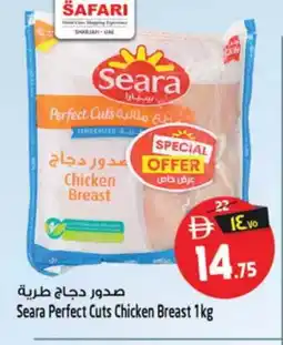 Safari Hypermarket SEARA Chicken Breast offer