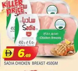 Al Madina SADIA Chicken Breast offer