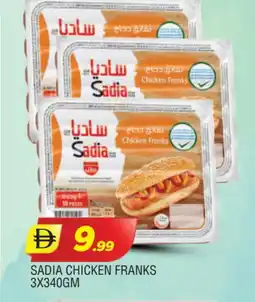 Al Madina SADIA Chicken Sausage offer