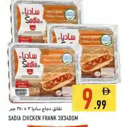 Rawabi Market SADIA Chicken Sausage offer