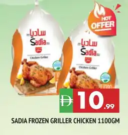 Al Madina SADIA Frozen Whole Chicken offer