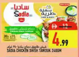 Rawabi Market SADIA Marinated Chicken offer