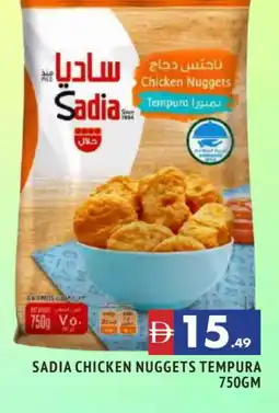 Al Madina SADIA Chicken Nuggets offer