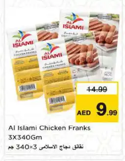 Nesto AL ISLAMI Chicken Sausage offer
