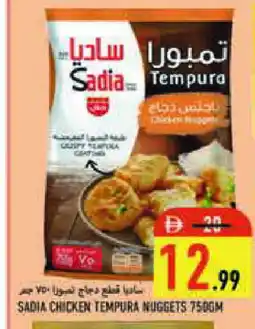 Rawabi Market SADIA Chicken Nuggets offer