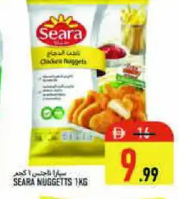 Rawabi Market SEARA Chicken Nuggets offer