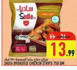 Rawabi Market SADIA Chicken Strips offer