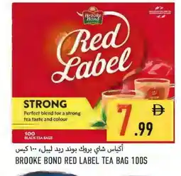 Rawabi Market RED LABEL Tea Bags offer