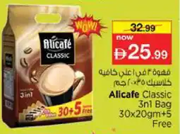 Nesto ALI CAFE Coffee 3in1 offer