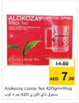 Nesto ALOKOZAY Tea Powder offer