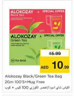 Nesto ALOKOZAY Tea Bags offer