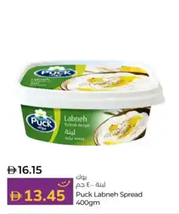 Lulu Hypermarket Puck labneh spread offer