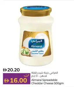 Lulu Hypermarket Almarai spreadable cheddar cheese offer