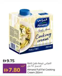 Lulu Hypermarket Almarai full fat cooking cream offer