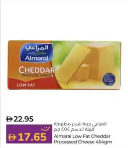 Lulu Hypermarket Almarai low fat cheddar processed cheese offer