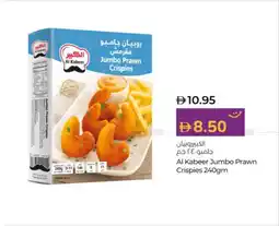 Lulu Hypermarket Al kabeer jumbo prawn crispies offer