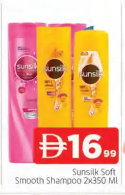 Al Madina SUNSILK Shampoo / Conditioner offer