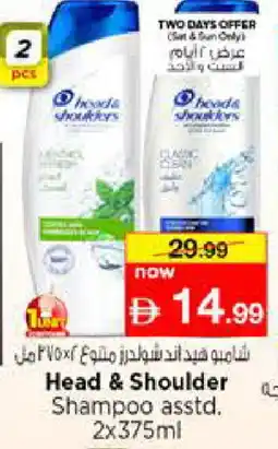 Nesto HEAD & SHOULDERS Shampoo / Conditioner offer