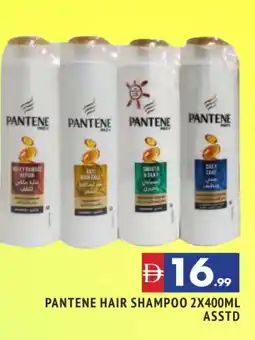 Al Madina PANTENE Shampoo / Conditioner offer