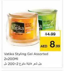 Nesto VATIKA Hair Gel & Spray offer