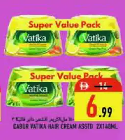 Rawabi Market VATIKA Hair Cream offer