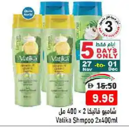Aswaq Ramez VATIKA Shampoo / Conditioner offer