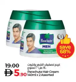 Lulu Hypermarket PARACHUTE Hair Cream offer