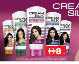 Al Madina CREAM SILK Shampoo / Conditioner offer