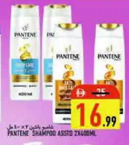 Rawabi Market PANTENE Shampoo / Conditioner offer